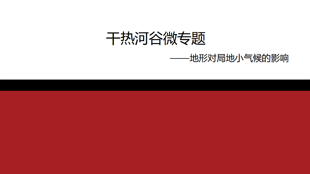17770143第4页