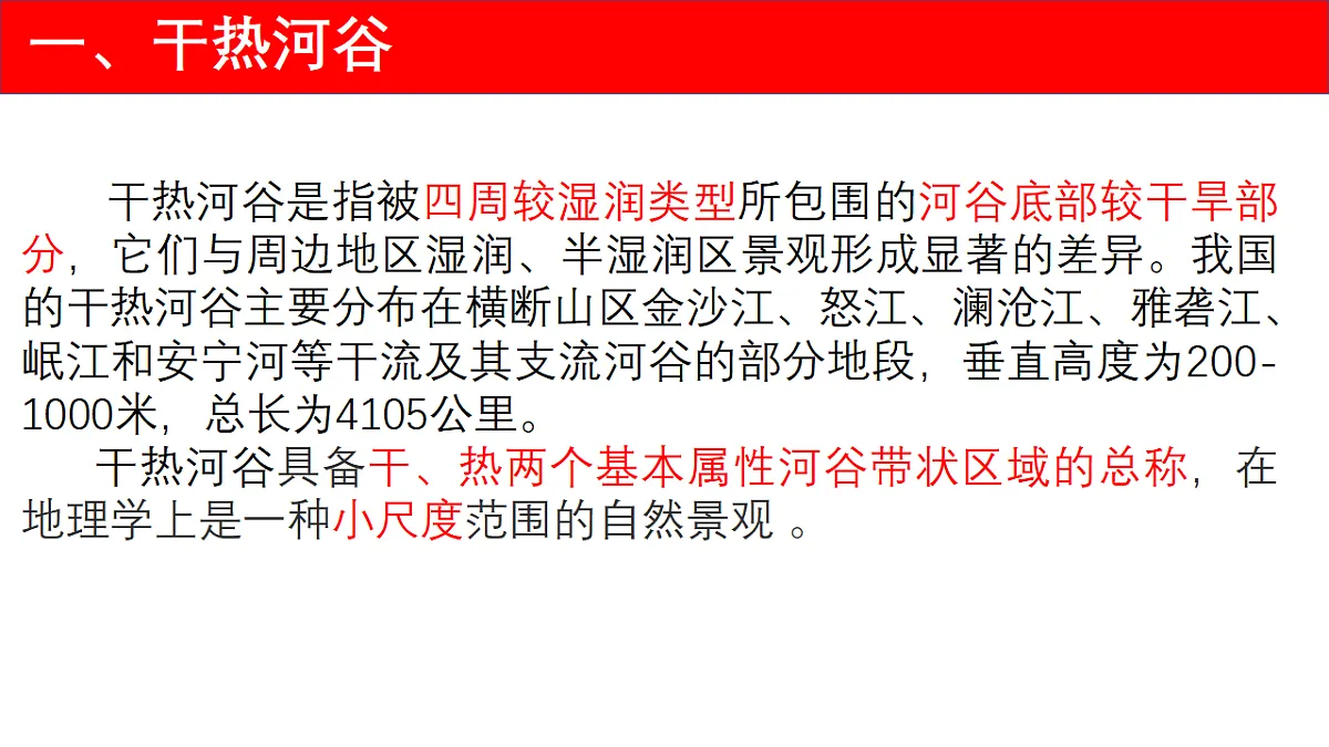17770143第6页