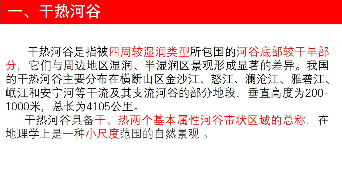 17770143第6页