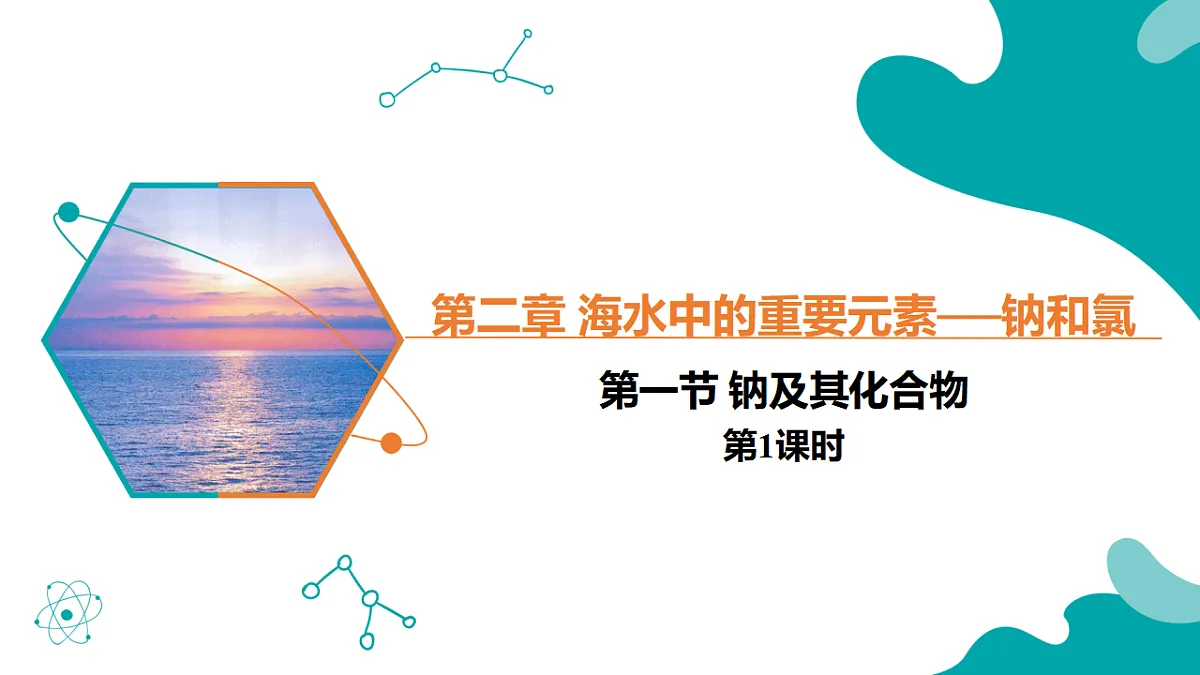 17770251第1页