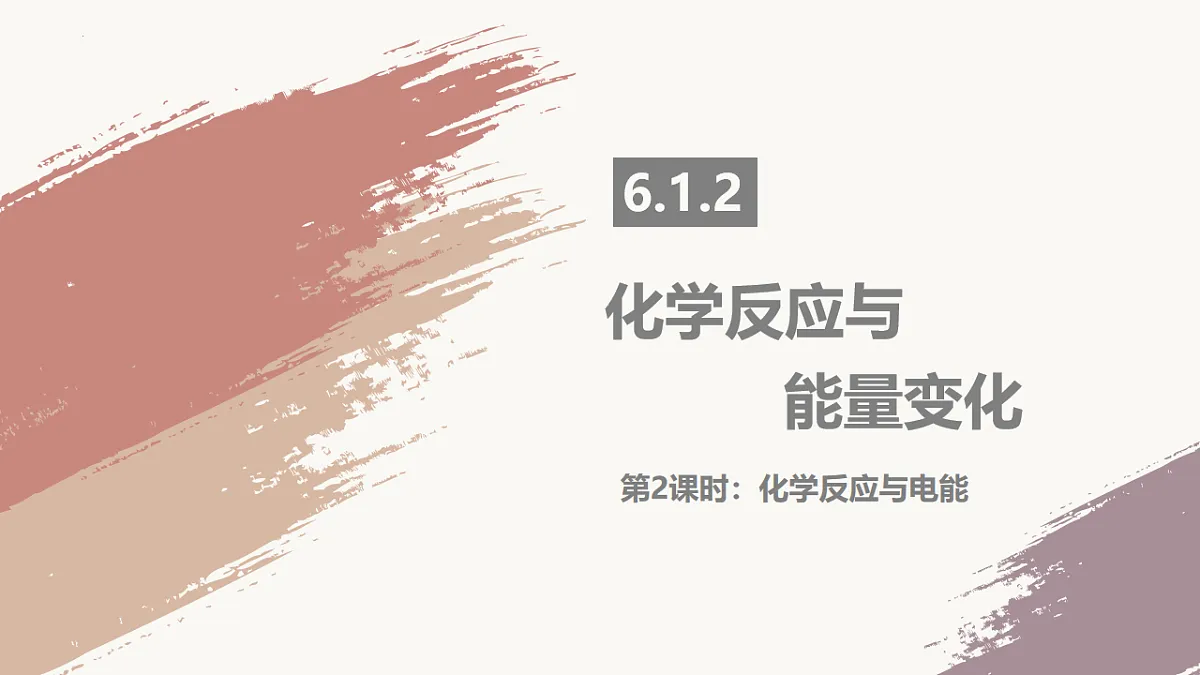 17770496第1页