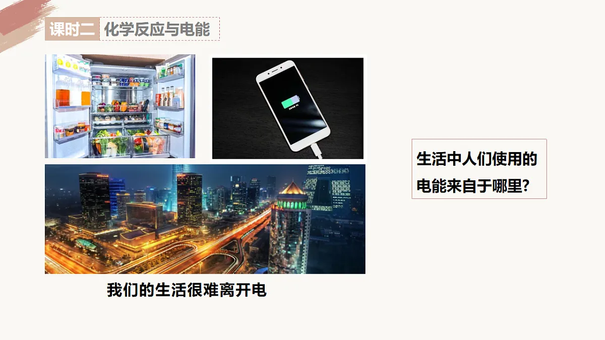 17770496第2页