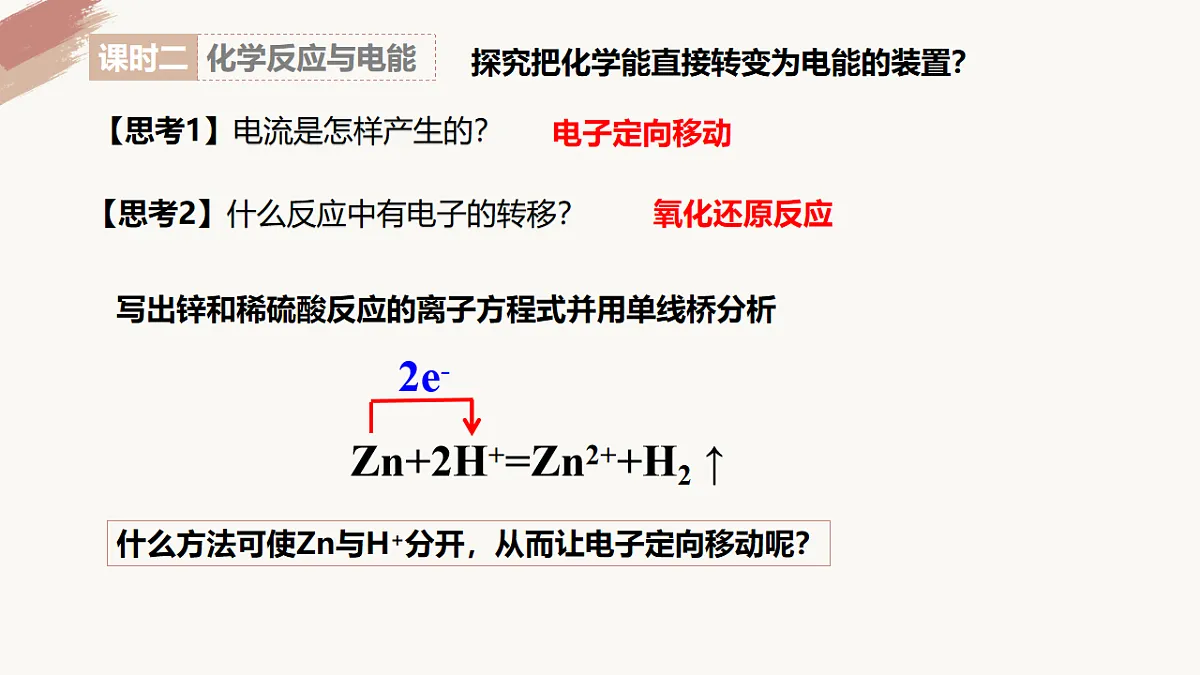 17770496第6页