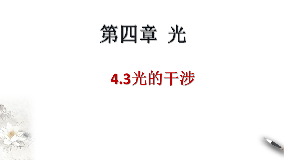 17770510第1页