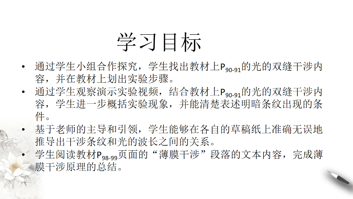 17770510第2页