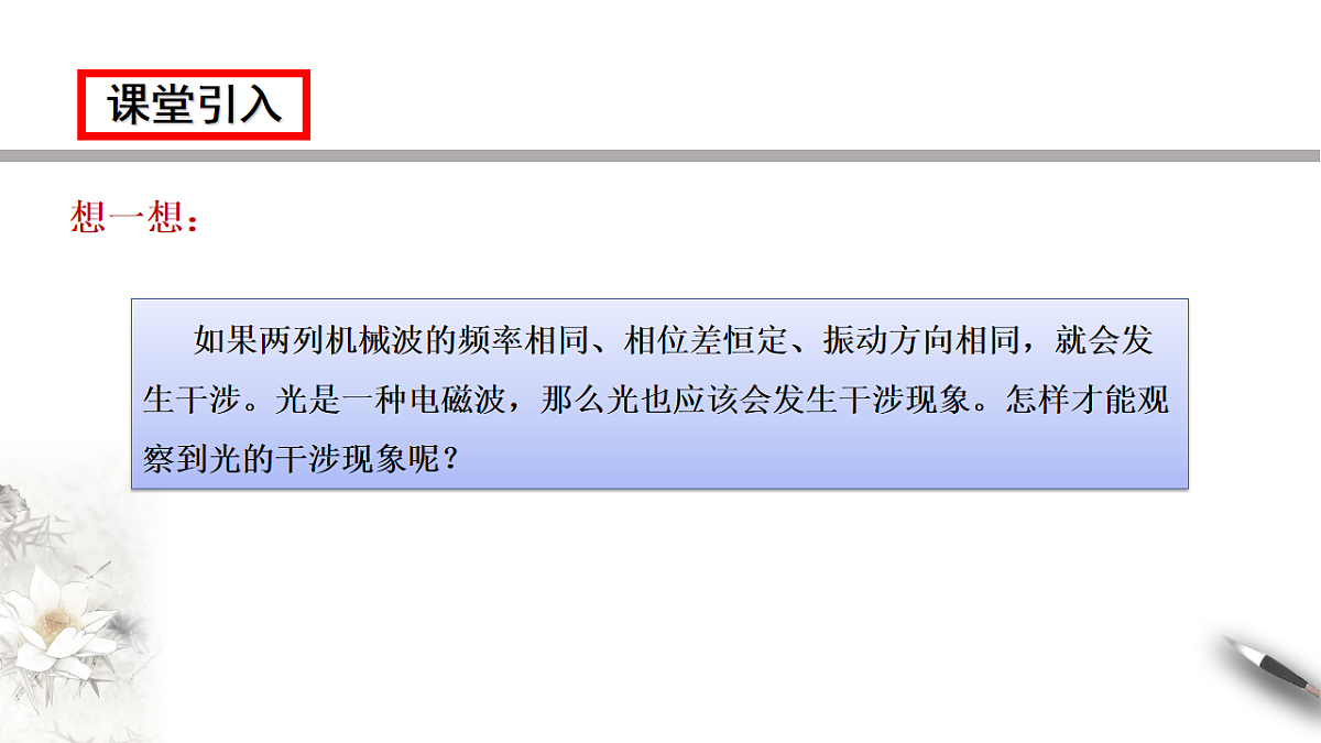 17770510第3页
