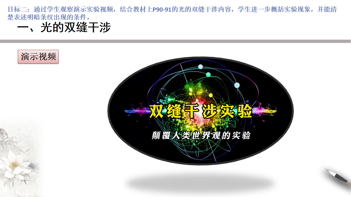 17770510第6页