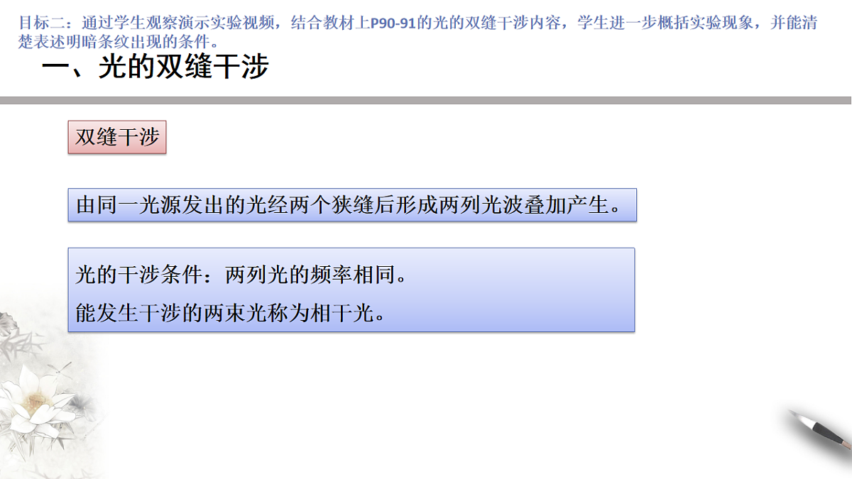 17770510第7页