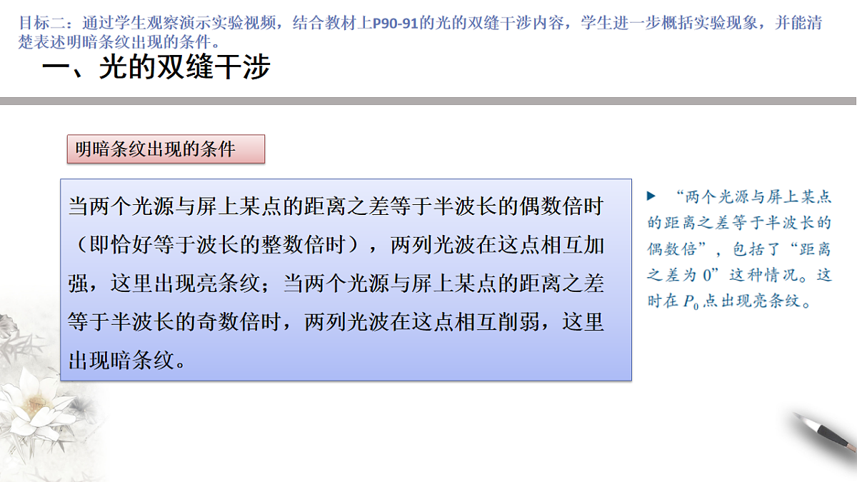 17770510第8页