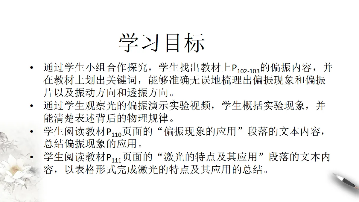 17770511第2页