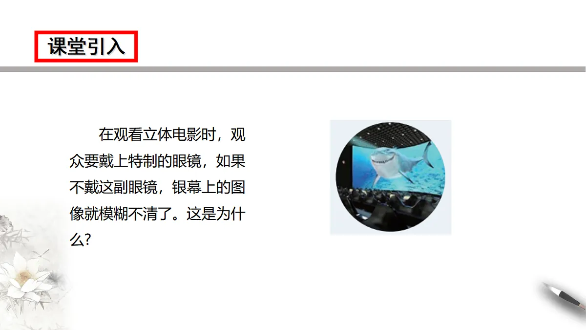 17770511第3页