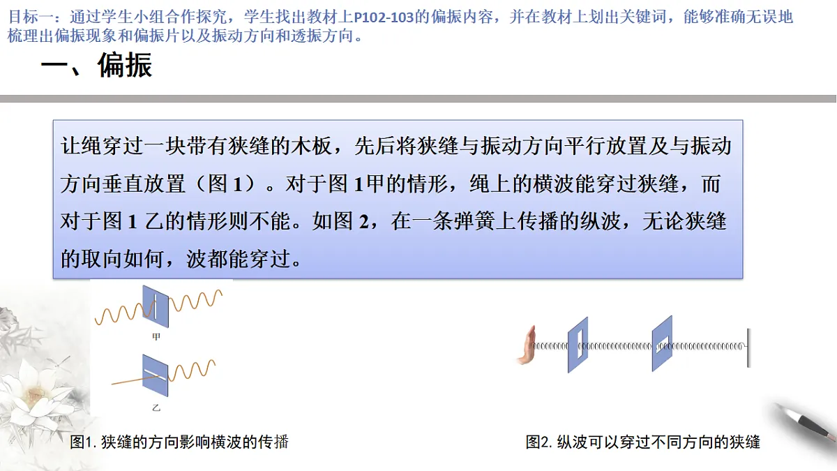 17770511第5页