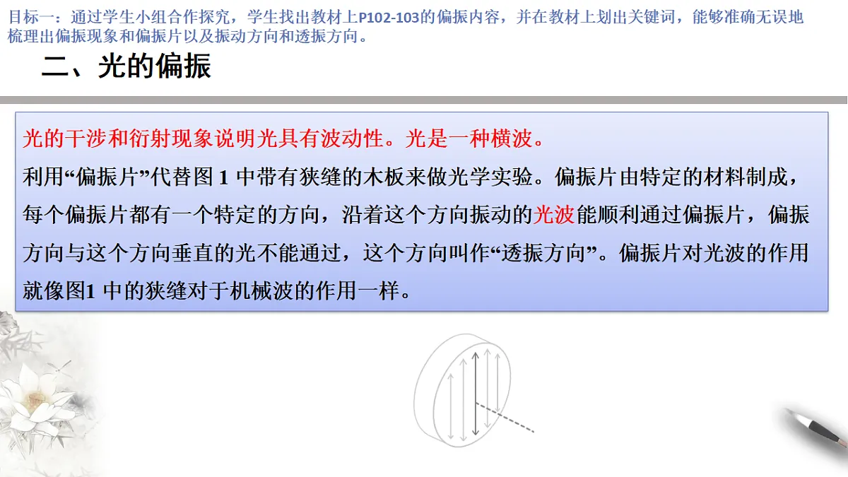 17770511第6页