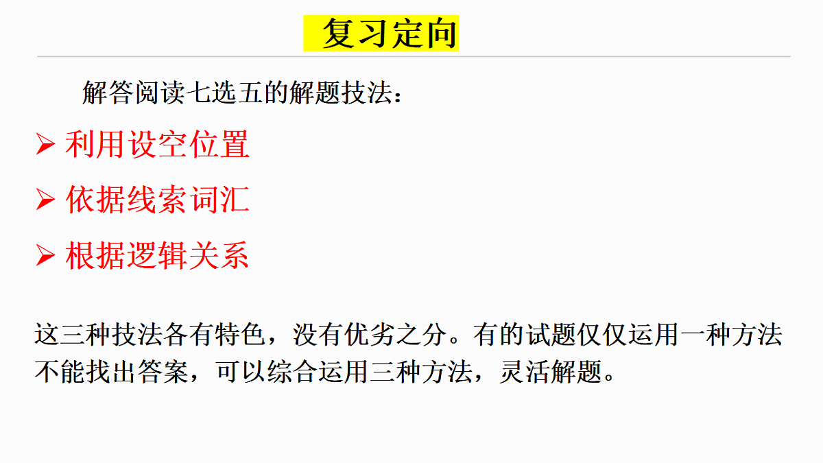 17770645第2页