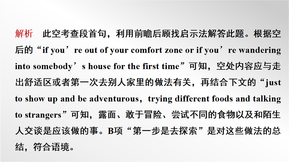 17770645第6页