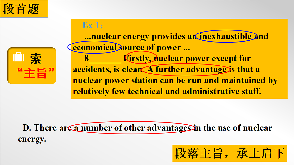 17770645第7页