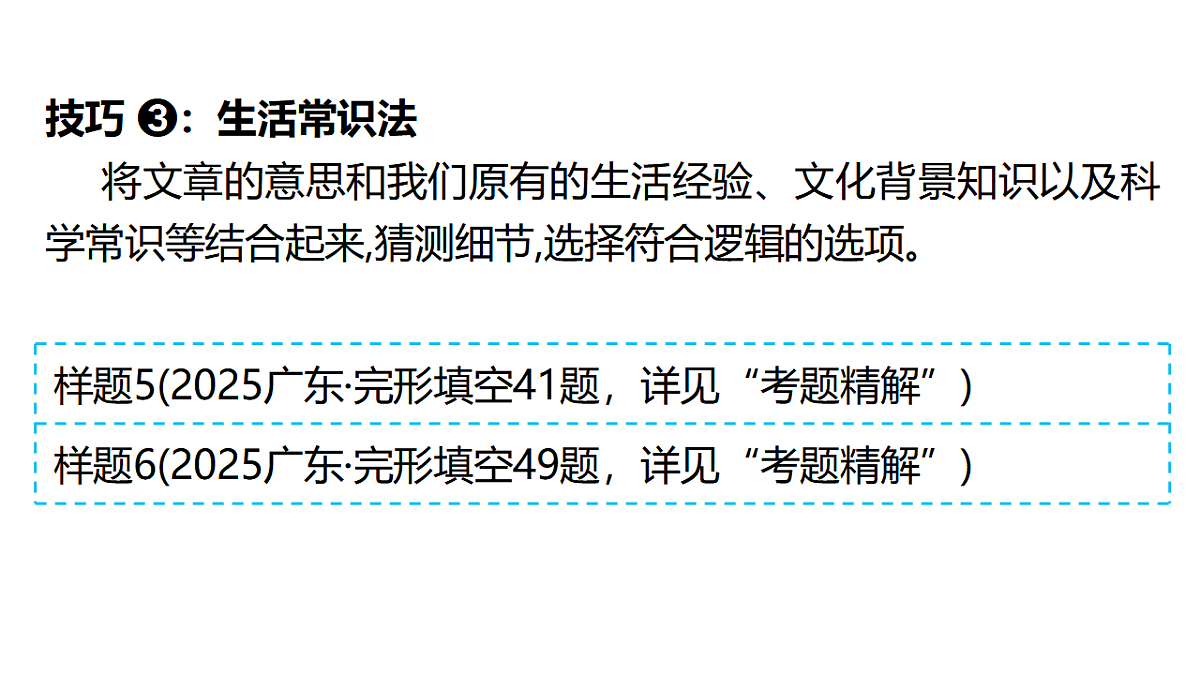 17771384第6页