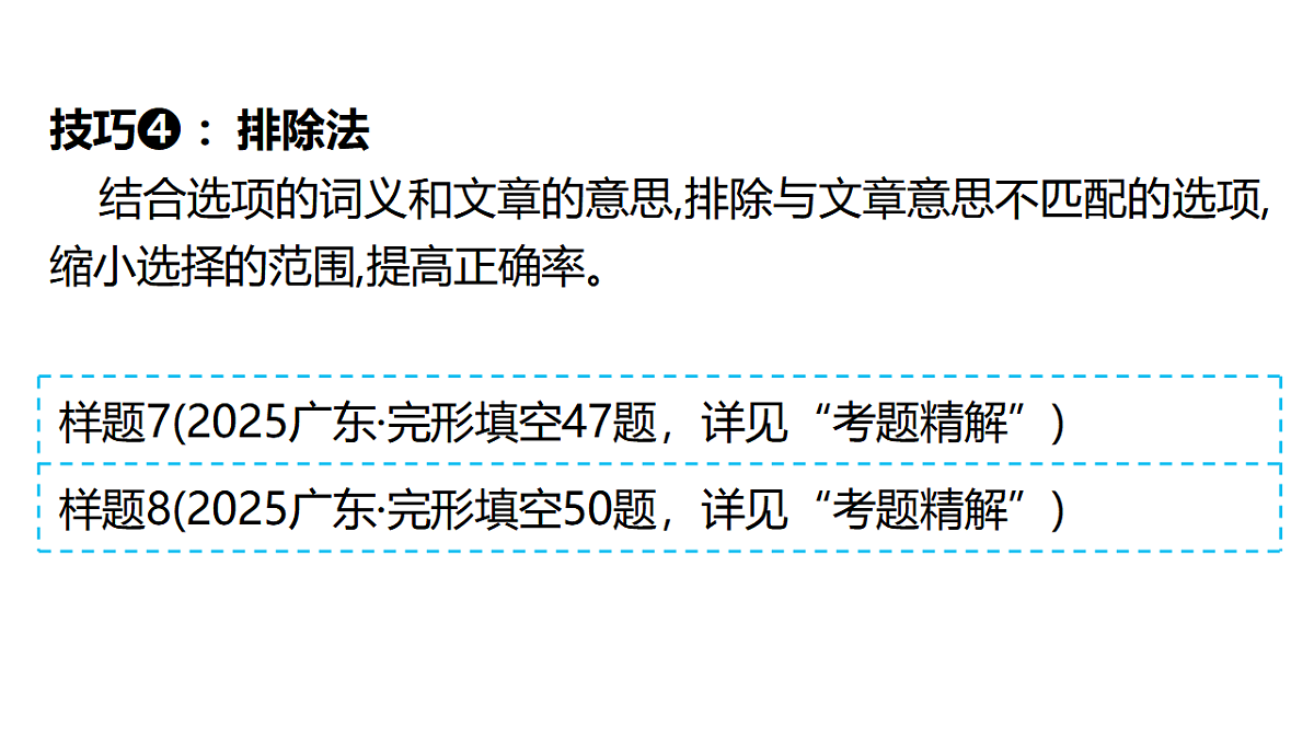17771384第7页