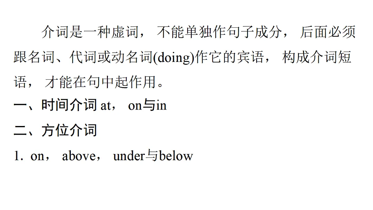 17771387第2页