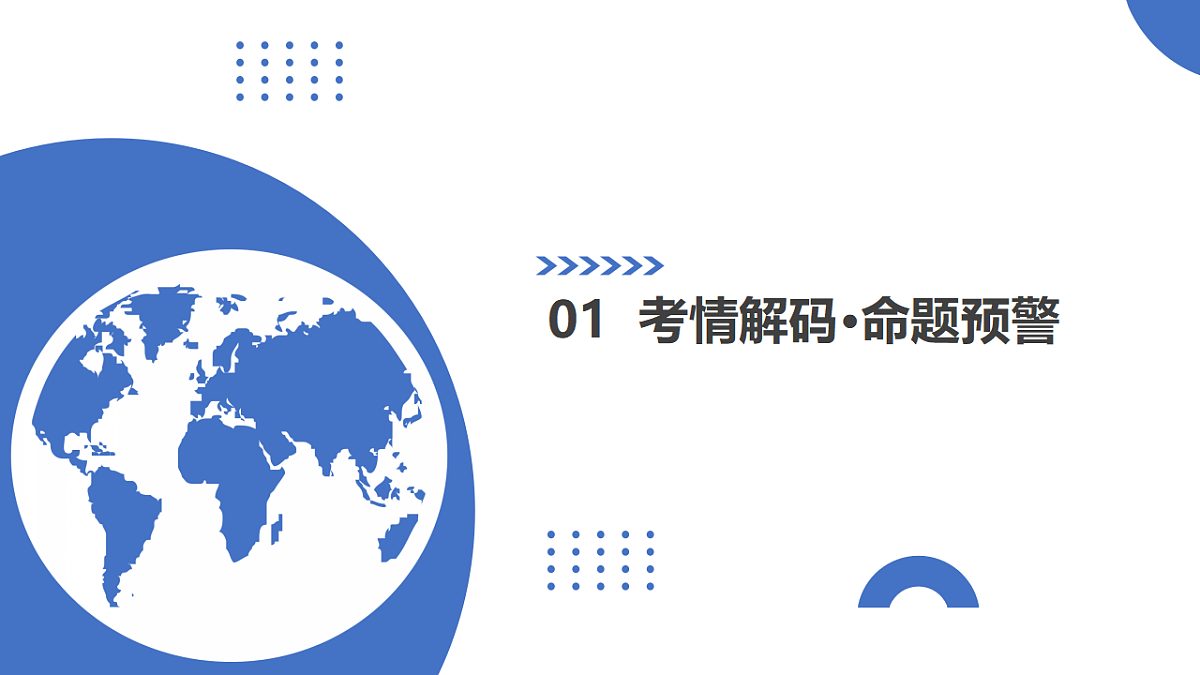 17771897第2页