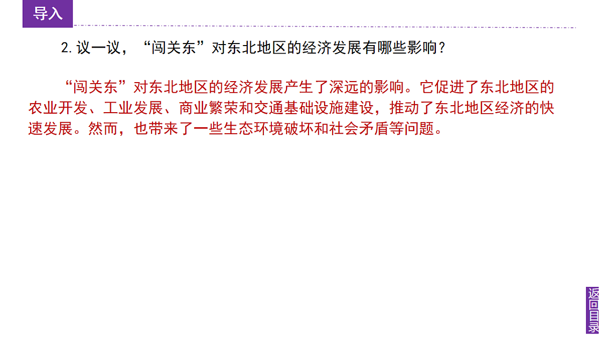17772033第7页
