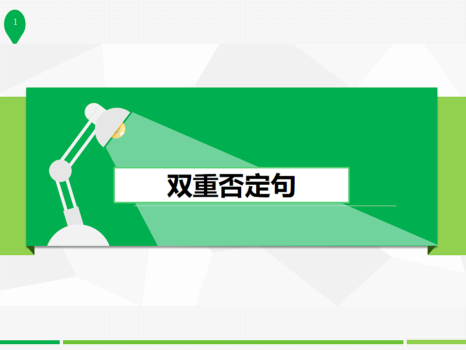 17772097第1页