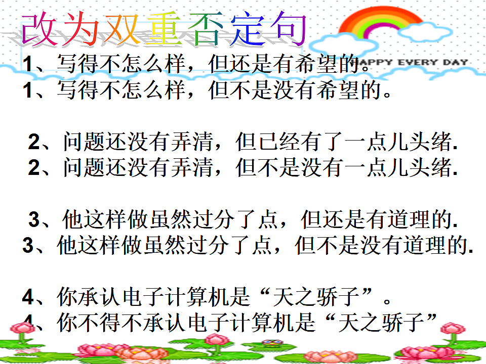 17772097第5页