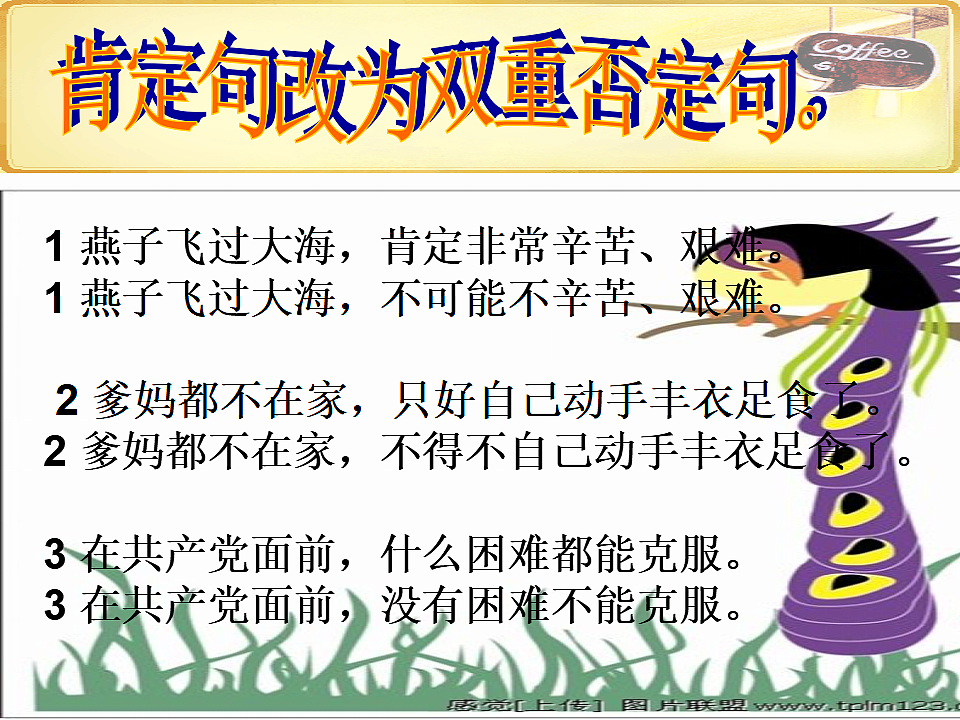 17772097第6页