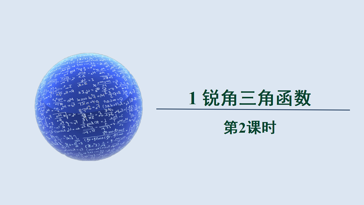 17772674第1页