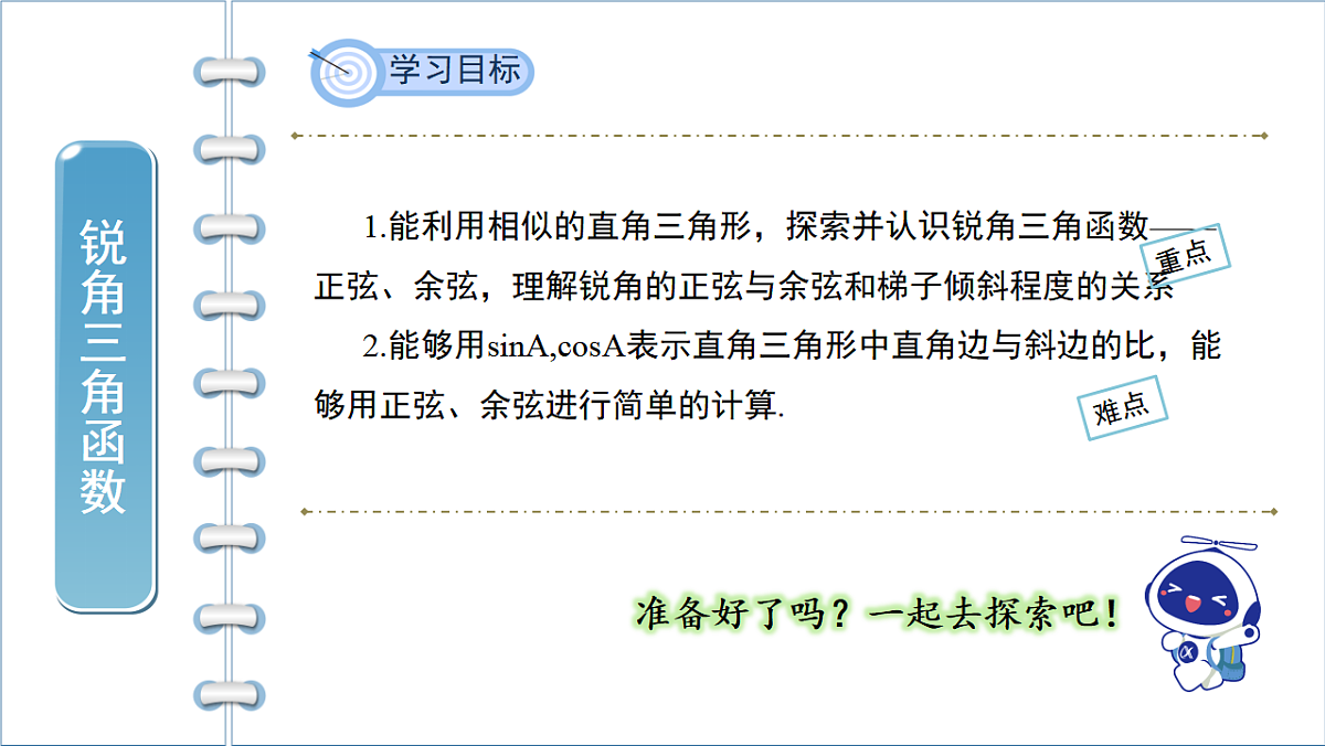 17772674第2页