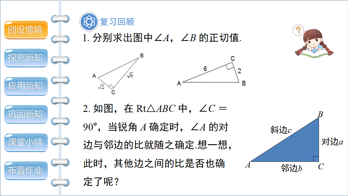 17772674第3页