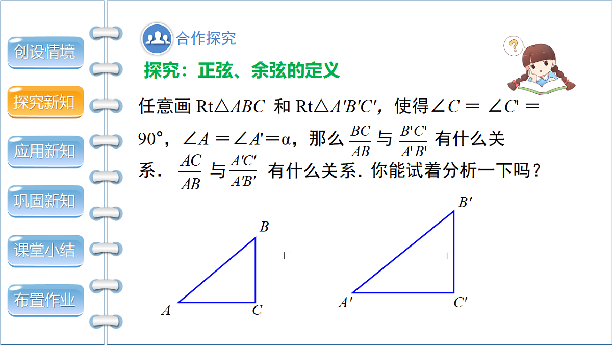 17772674第4页