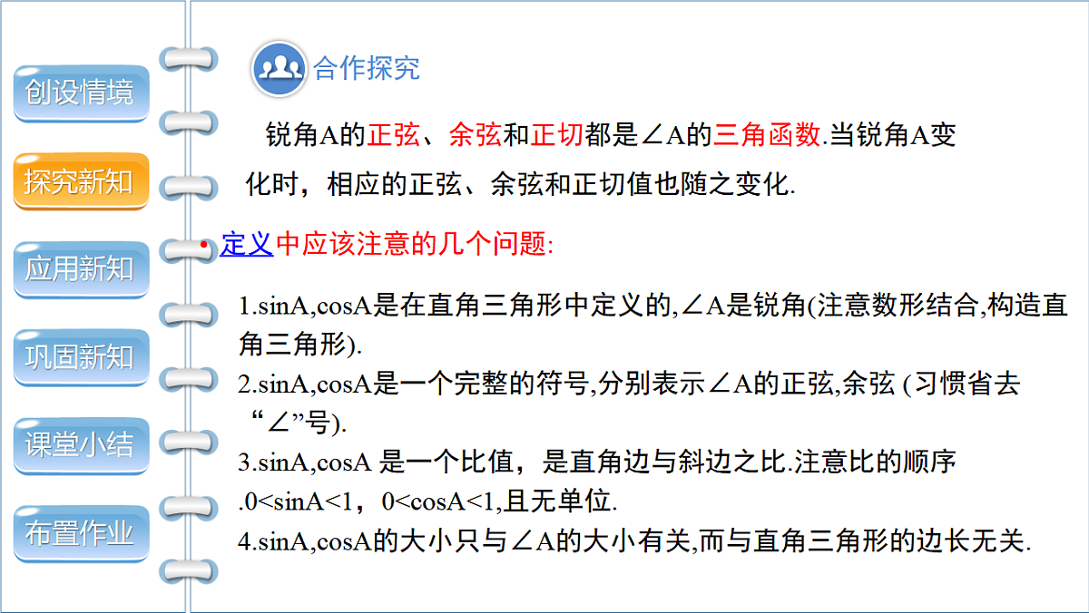 17772674第7页