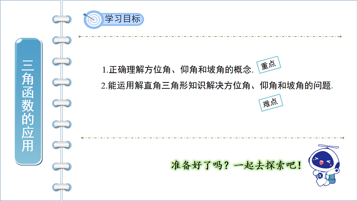17772677第2页