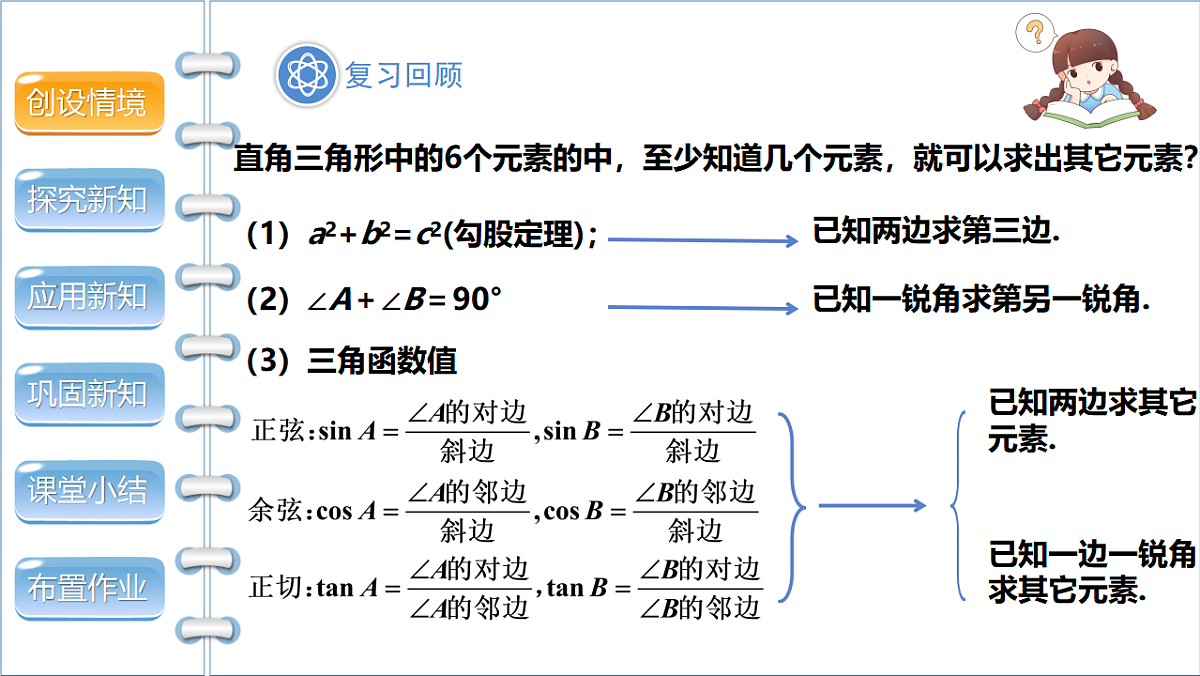 17772677第3页