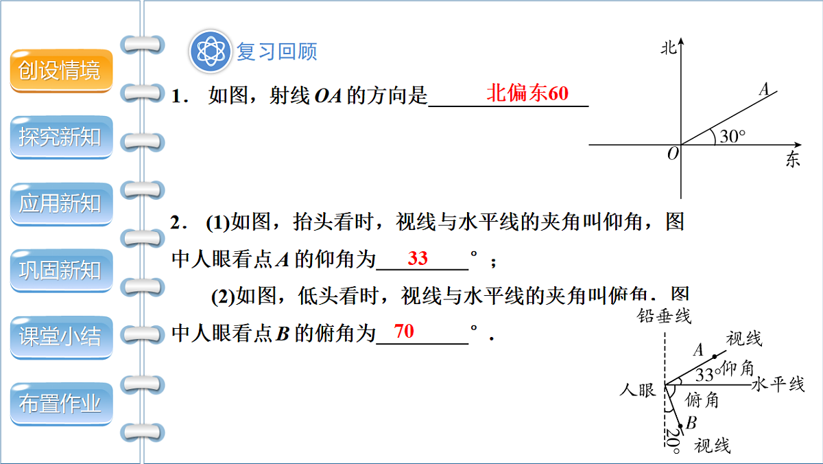 17772677第4页