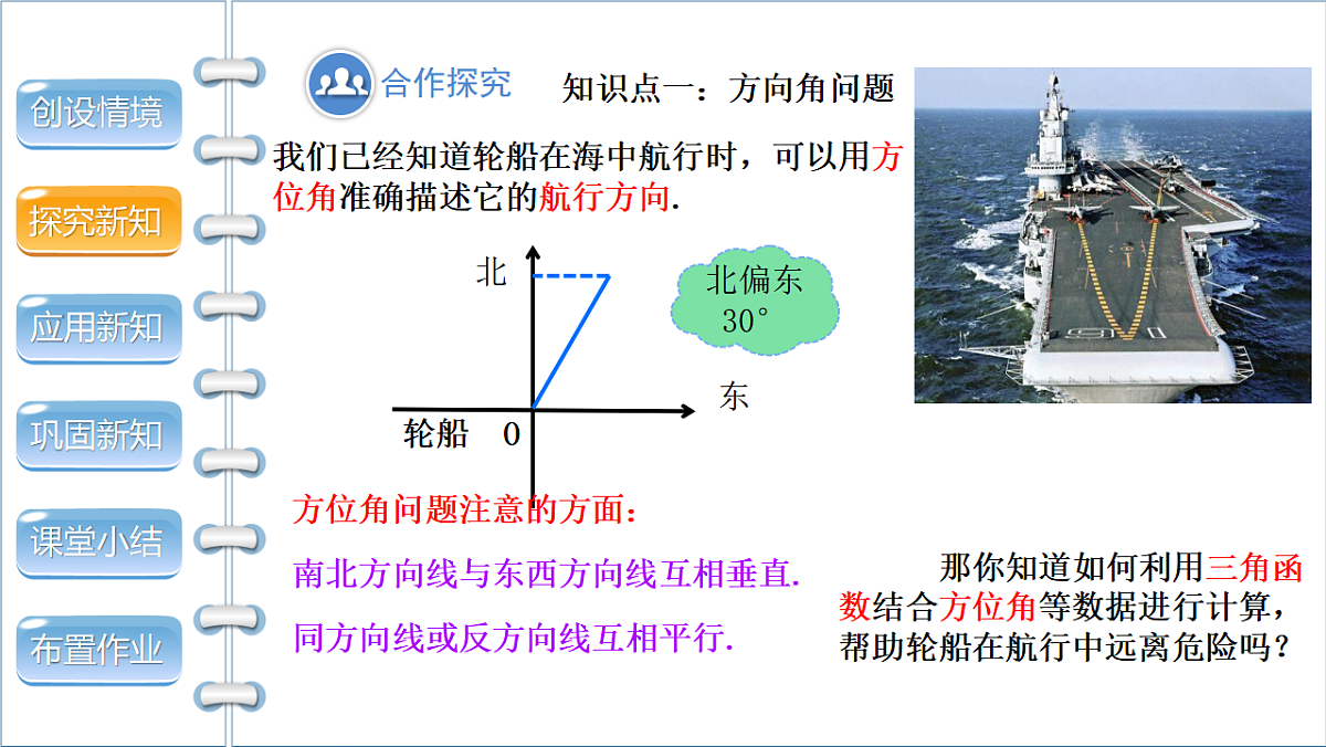 17772677第5页
