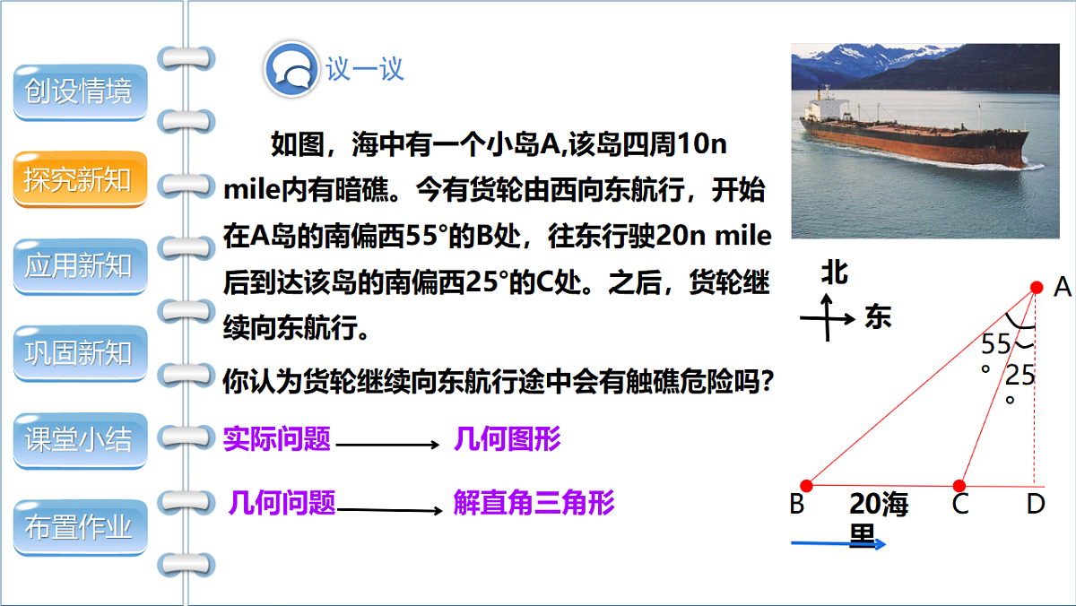 17772677第6页
