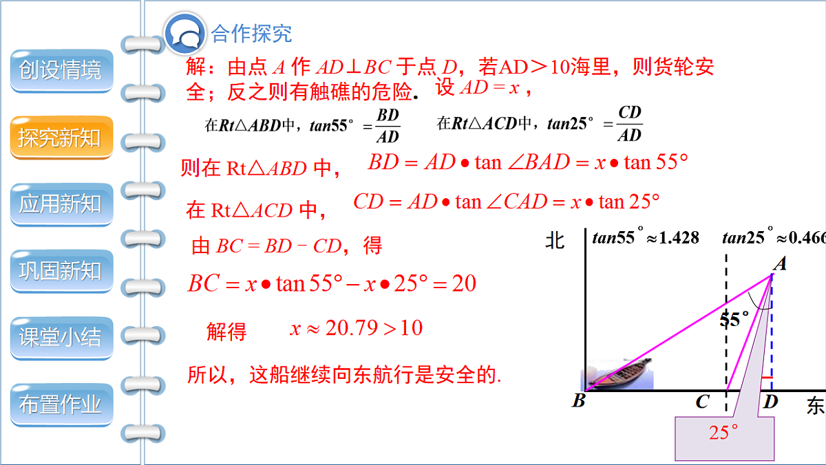 17772677第7页