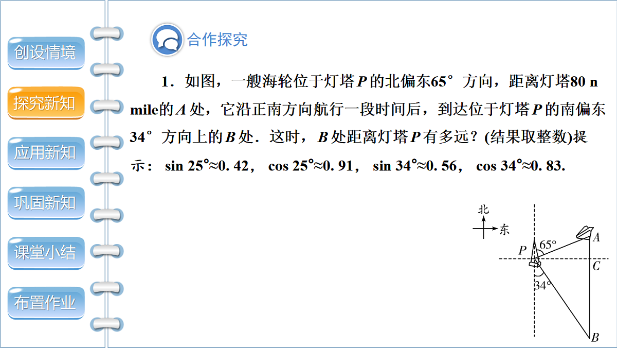 17772677第8页