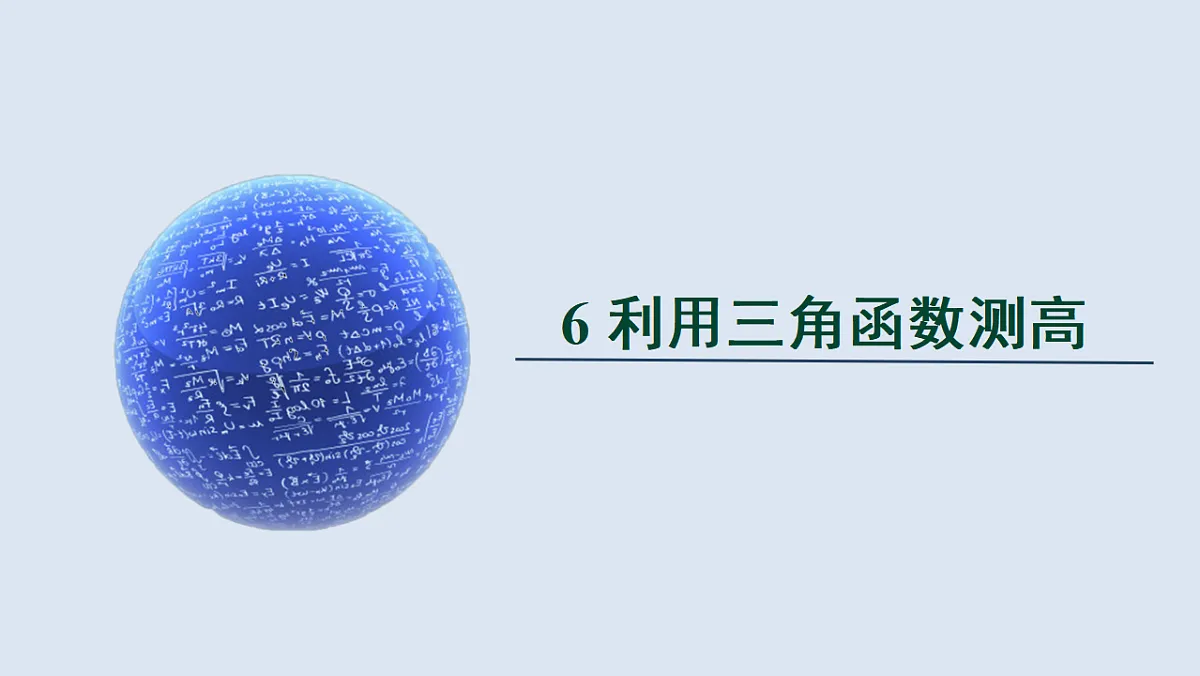 17772678第1页