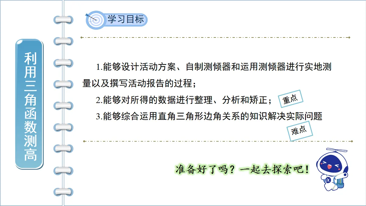 17772678第2页