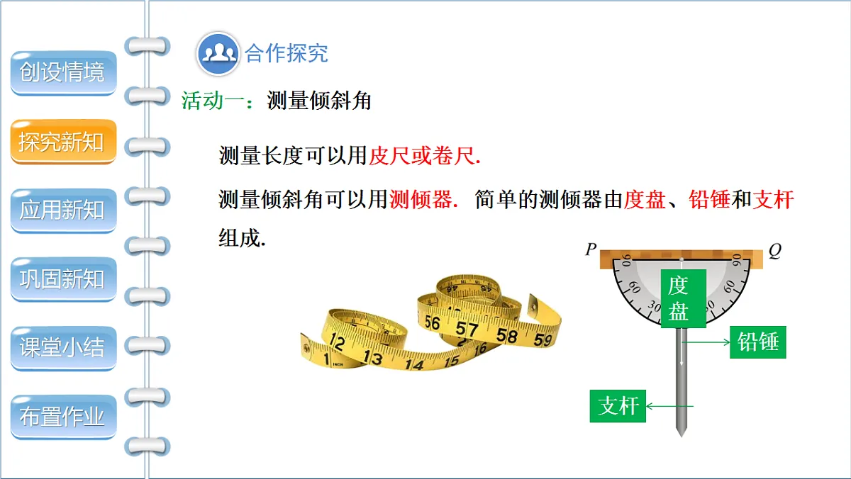17772678第5页
