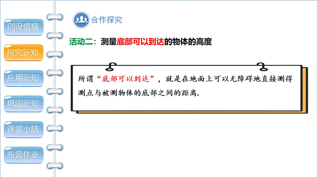 17772678第8页