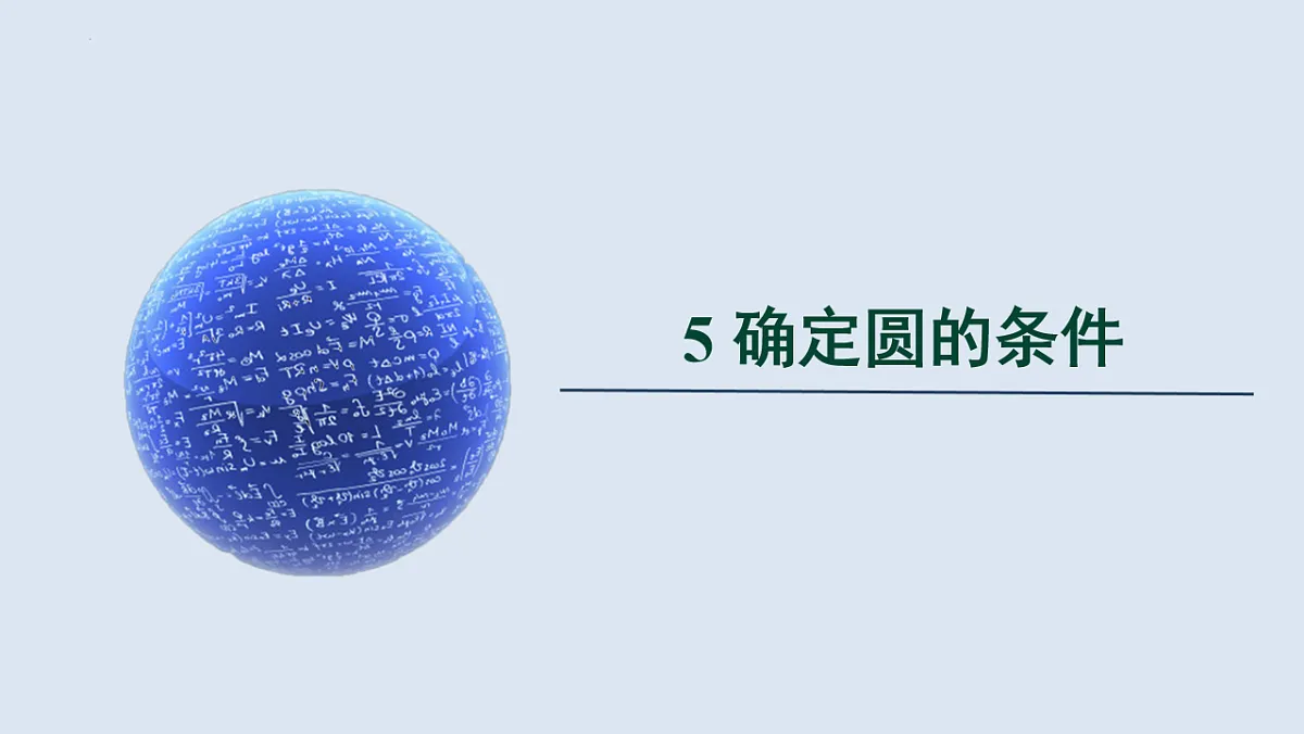 17772689第1页