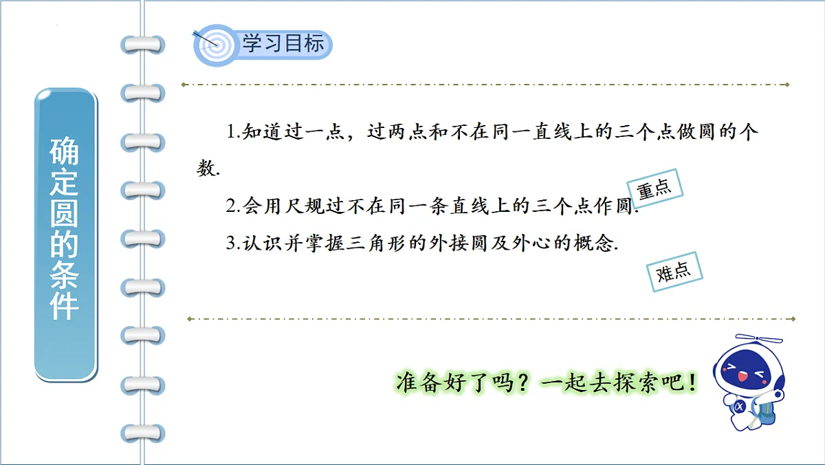 17772689第2页