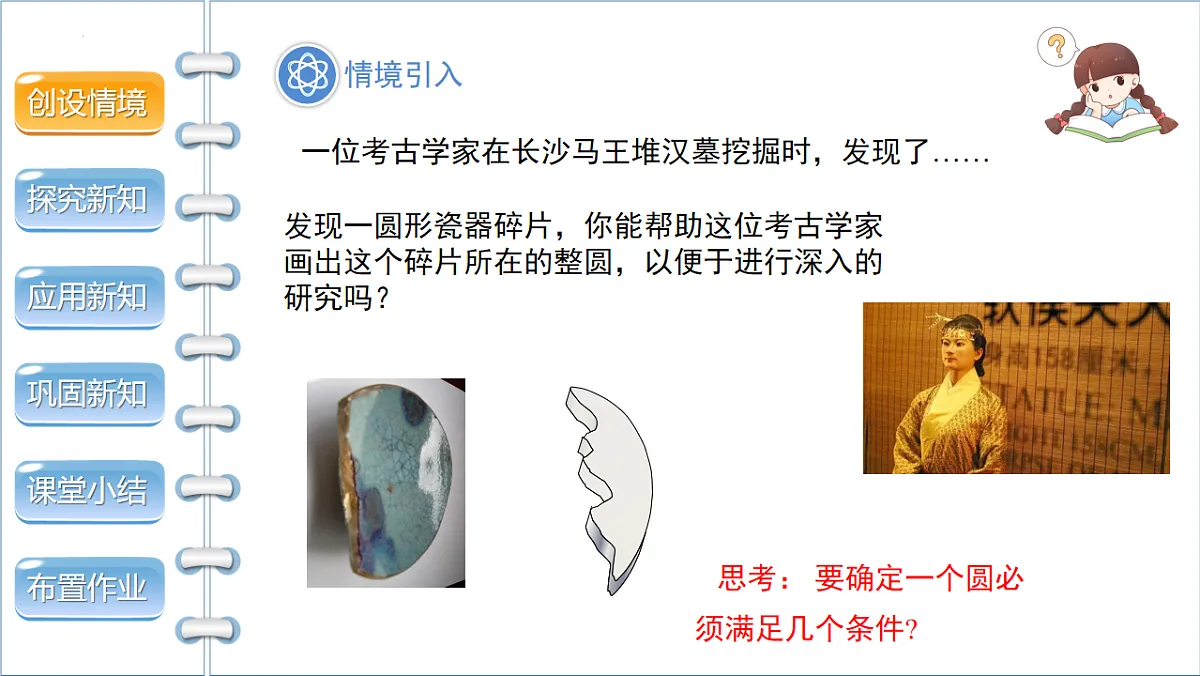 17772689第3页