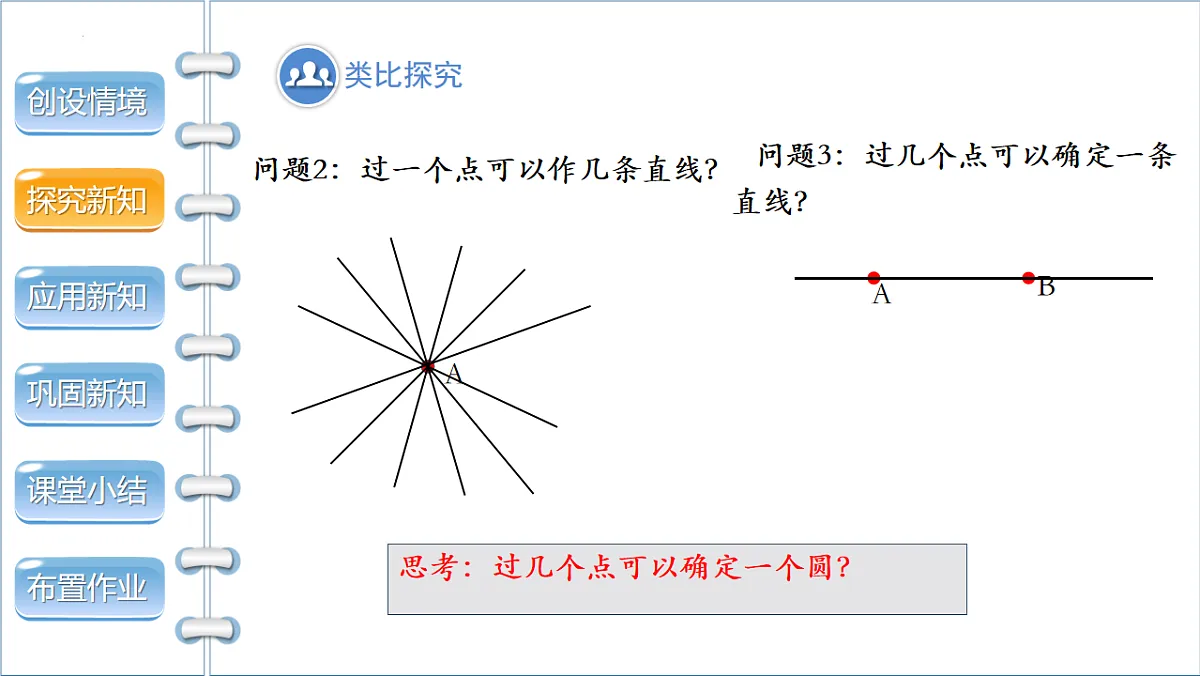 17772689第5页