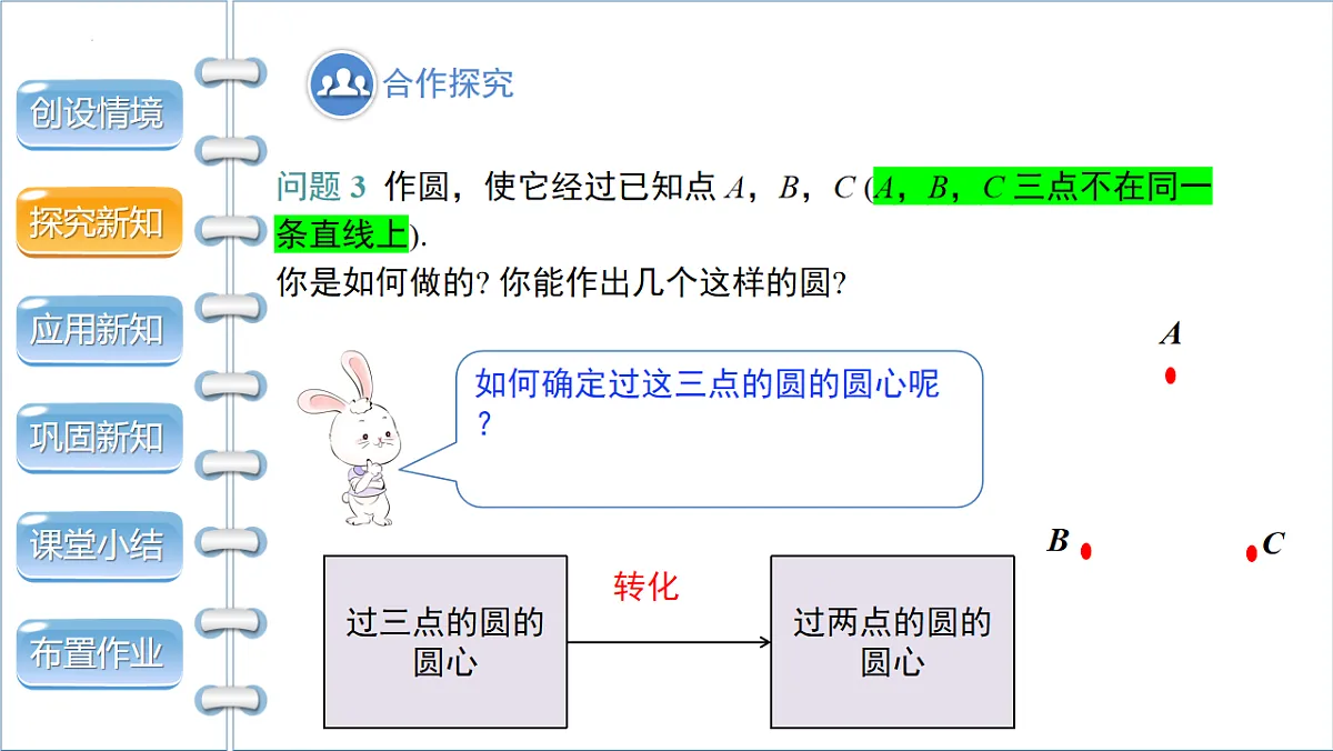 17772689第8页