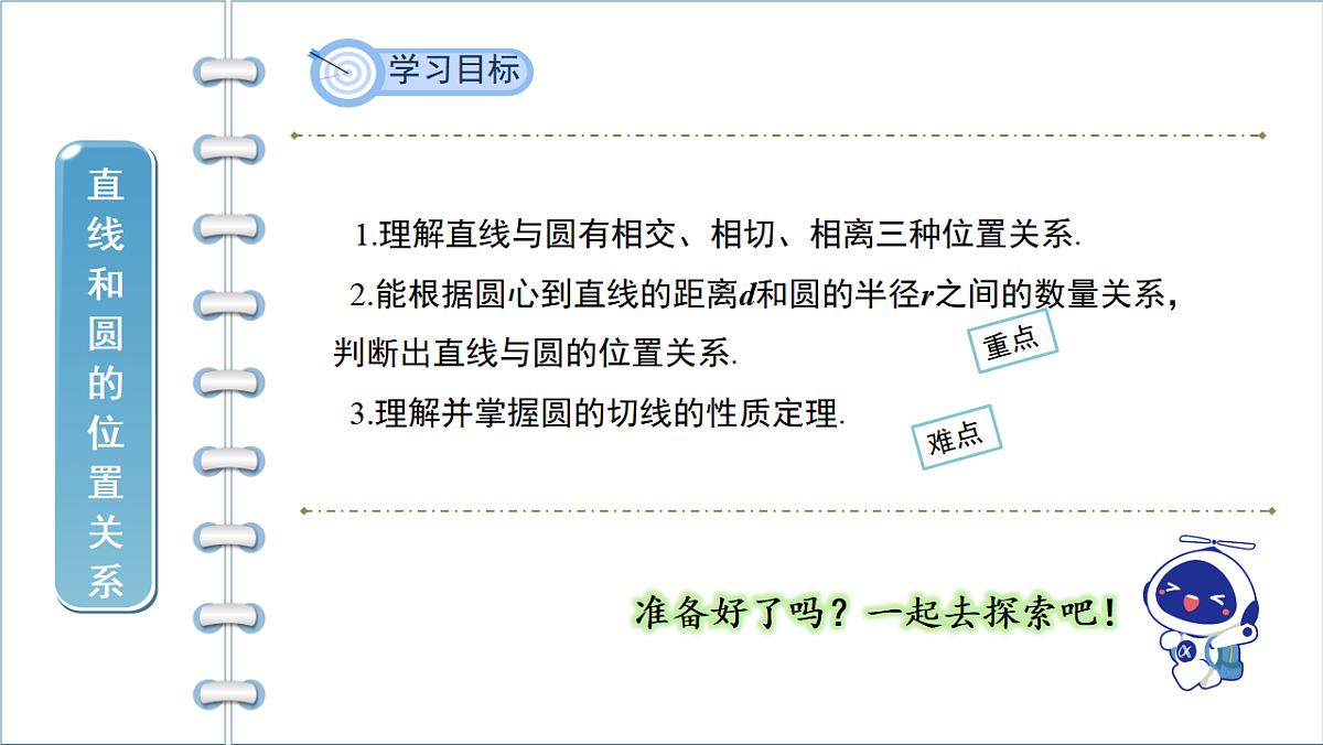 17772690第2页